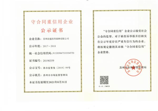 2017-2018���������